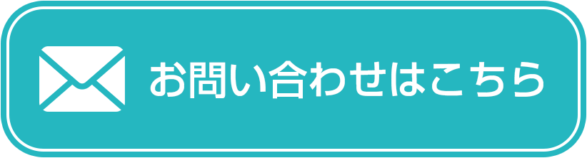 フローティングパーツ　メール